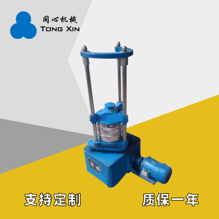 同心厂家顶击筛机实验化工不锈钢标准振动筛塑料陶瓷粉末颗粒顶击振动筛21年品质