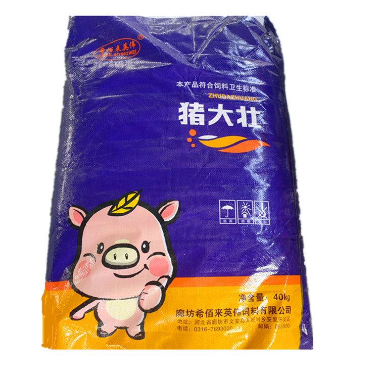 厂家直供浓缩饲料 猪大壮养殖饲料 养殖场用饲料 来电选购