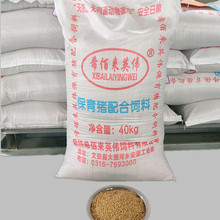 妊娠母猪用饲料 妊娠母猪配合饲料 怀孕母猪预混料 补充营养