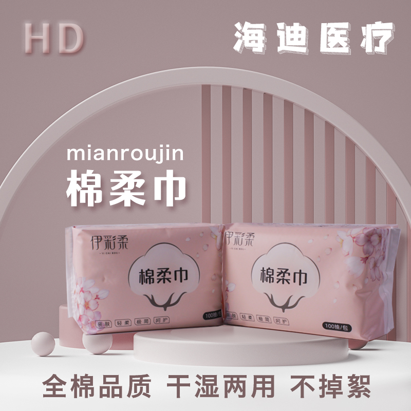 干湿两用洁面巾 加厚纯棉洁面巾 冲洗脸洁面巾 加厚珍珠纹洗脸巾 