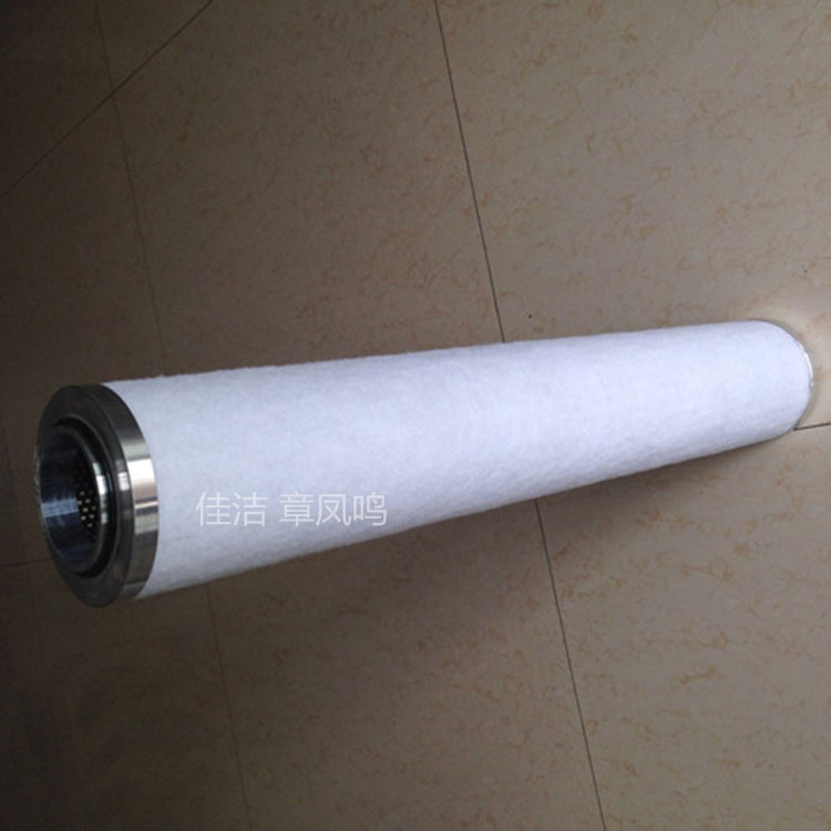 AMF1440V AMF1440A AMF1440B AMF1440C滤芯 精密滤芯