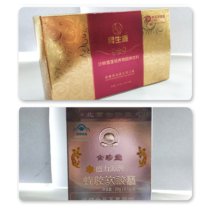 厂家定制金银卡盒 金银卡盒印刷 金银卡盒批发 价格优惠 品质保证