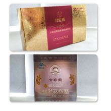 厂家定制金银卡盒 金银卡盒印刷 金银卡盒批发 价格优惠 品质保证