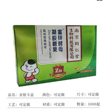  化妆品包装盒 金银卡盒印刷厂家 金银卡盒 价格优惠 欢迎来电
