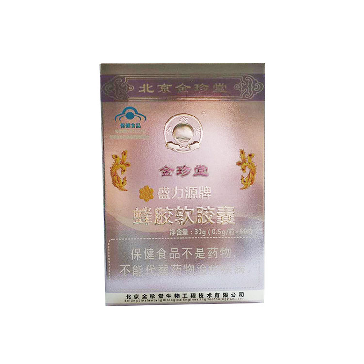  精品金银卡盒 金银卡盒印刷 金银卡盒批发 厂家直销 现货供应