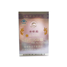  精品金银卡盒 金银卡盒印刷 金银卡盒批发 厂家直销 现货供应