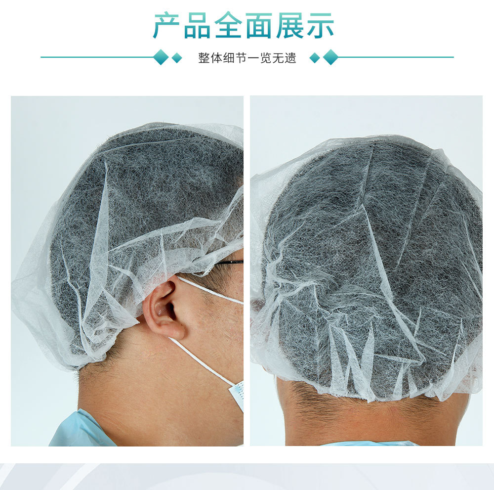厂家批发一次性无纺布浴帽防尘帽条形防护帽19寸21寸男女通用圆帽