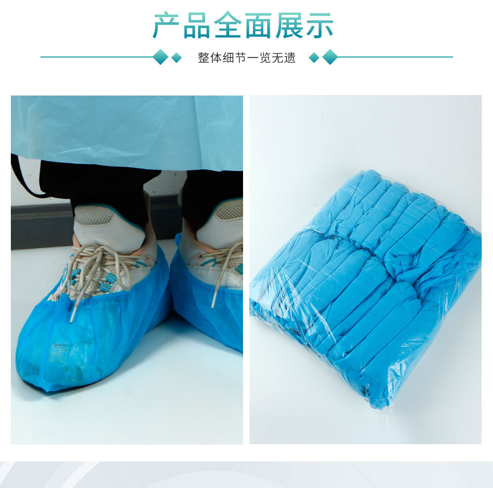 一次性加厚全新料无纺布鞋套防尘防滑鞋套厂家直销批发