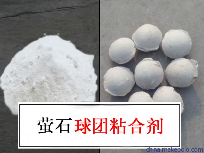 萤石球粘合剂专用设备  萤石球粘合剂 预糊化淀粉膨化机