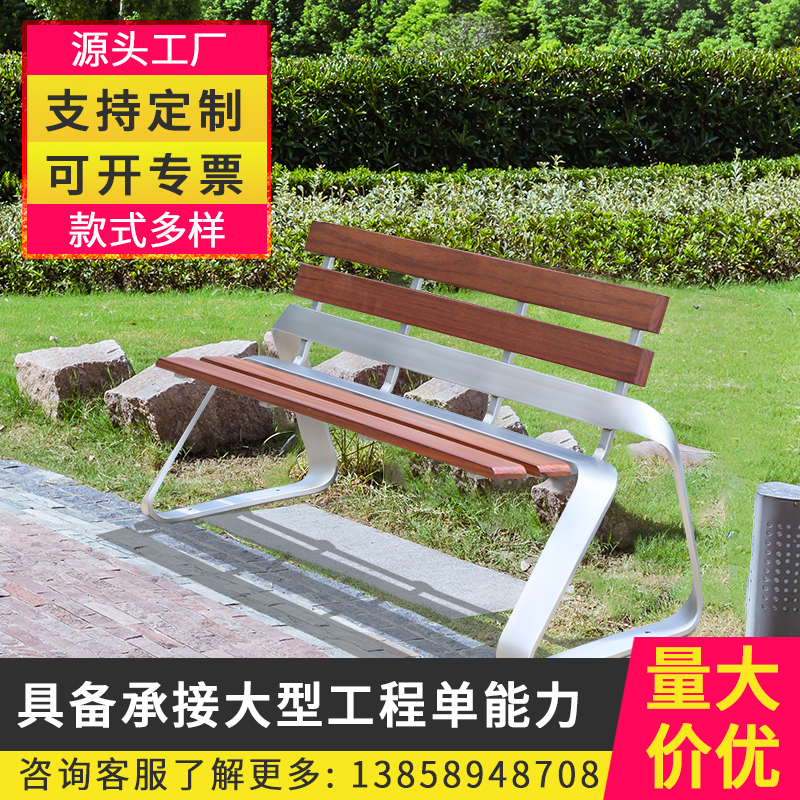舒瑞简约公园椅多人排椅现代欧式时尚座椅金属椅子户外露天等候椅