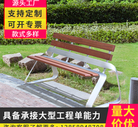 舒瑞简约公园椅多人排椅现代欧式时尚座椅金属椅子户外露天等候椅