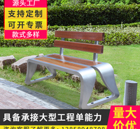 舒瑞创意户外长椅公园椅椅子现代简约休闲椅露天长凳防锈木巴罗椅