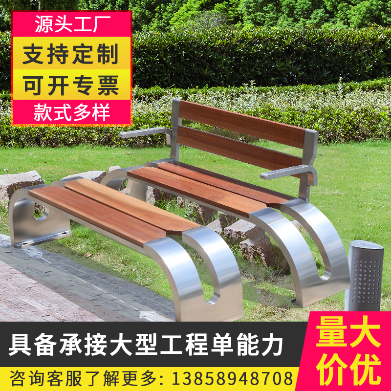 舒瑞创意户外公园椅不锈钢公共椅等候排椅现代简约时尚长椅休闲椅