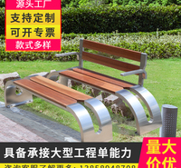 舒瑞创意户外公园椅不锈钢公共椅等候排椅现代简约时尚长椅休闲椅