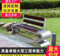 舒瑞户外长椅公园椅S型时尚欧式座椅椅子长凳防腐木休闲多人椅