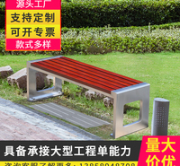舒瑞创意长条实木户外长椅时尚现代简约椅子长凳公园椅休闲户外景观椅