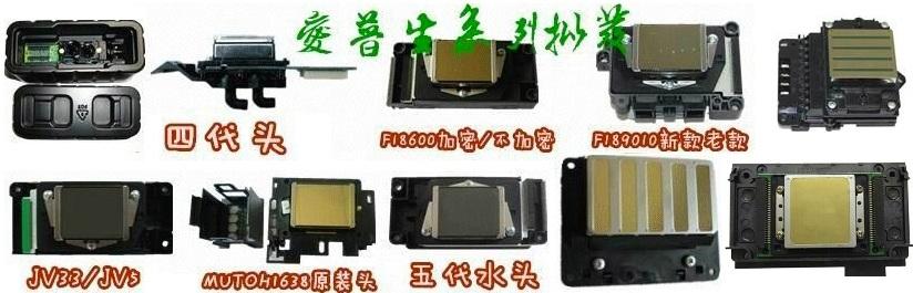 广州市欧智智能科技有限公司 主营产品