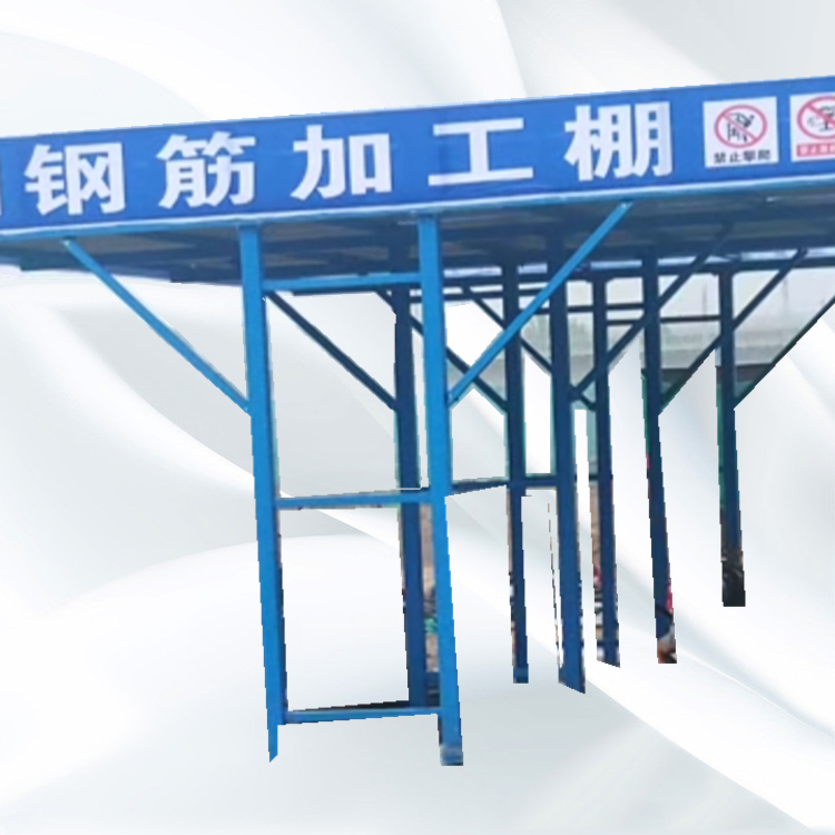 施工安全通道 厂家货源 安全通道棚 双立柱钢筋棚 永邦建筑 