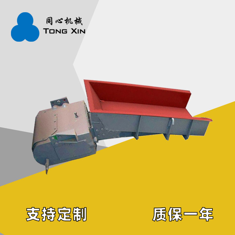 同心现货给料机矿石煤炭颗粒振动喂料机冶金化工粉末振动给料机厂家质保一年
