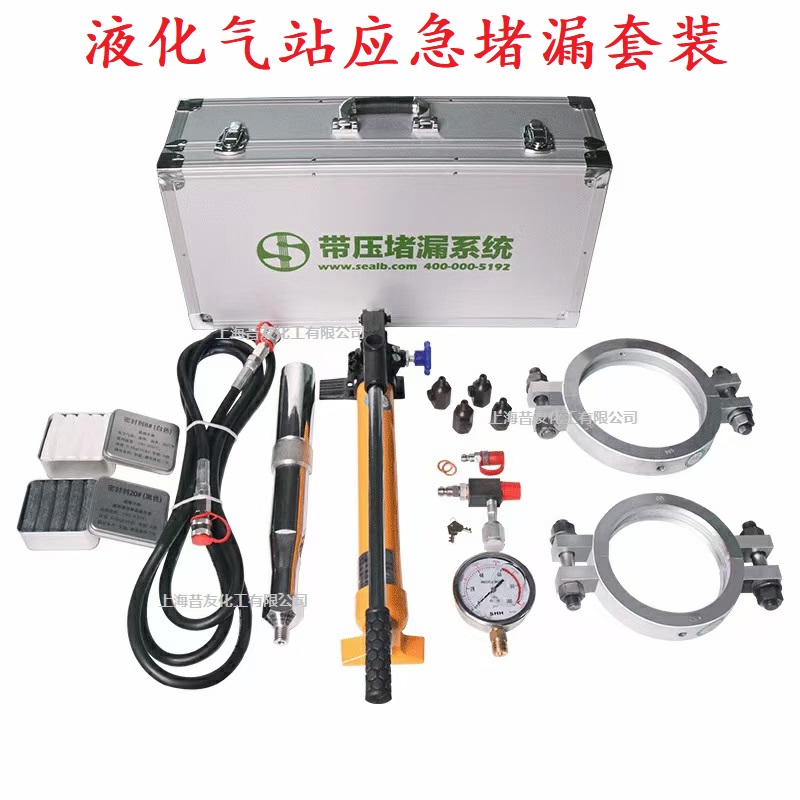 昔友化工液化气站应急抢修堵漏工具超高压注胶枪 带压堵漏修补
