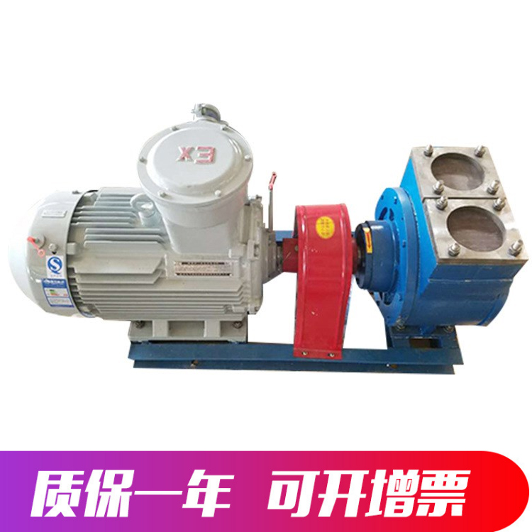 65YPB-35滑片泵 YPB防爆滑片泵 车载叶片泵 滑片自吸泵 自吸叶片泵北弘欢迎您