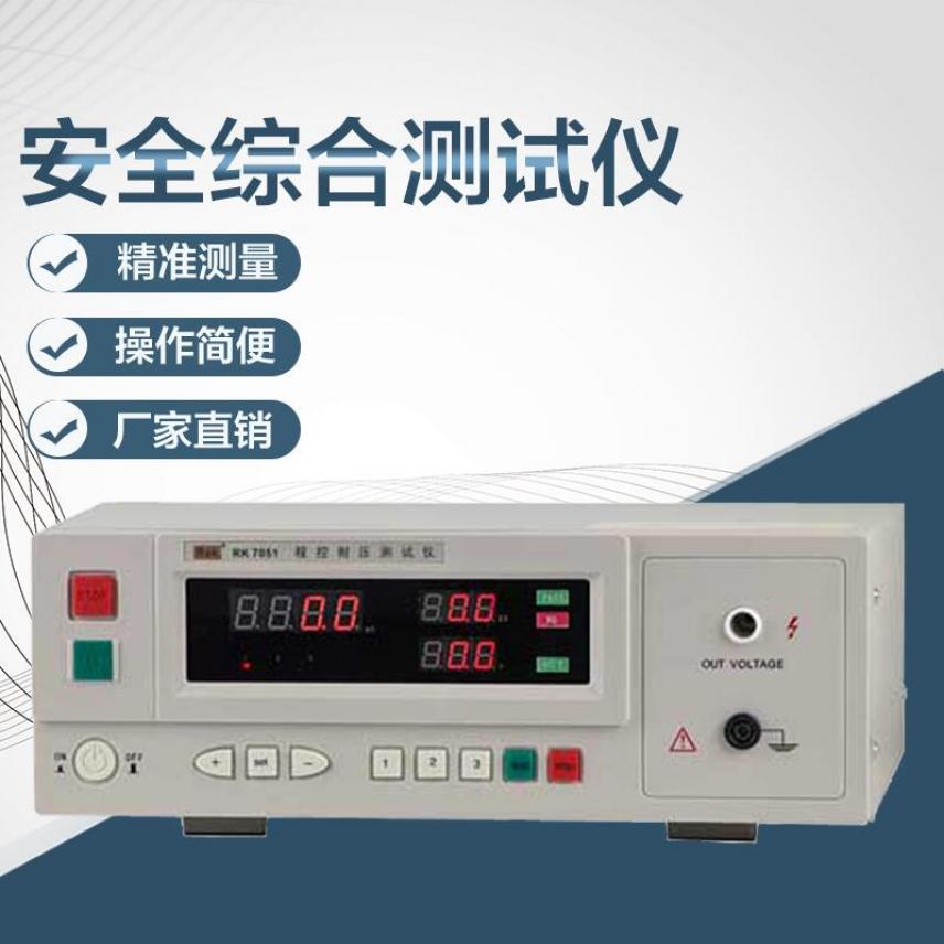 慧采砸间耐压测试仪 同惠耐压测试仪 10kv耐压测试仪