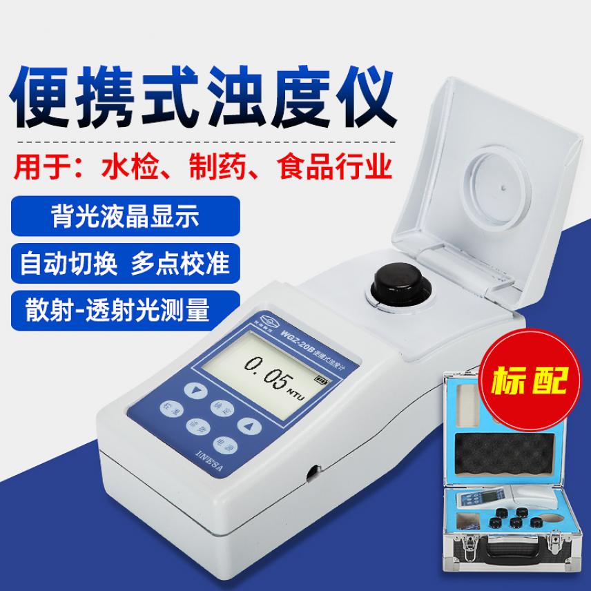 慧采散射式浊度仪 工业在线浊度仪 水厂在线浊度仪