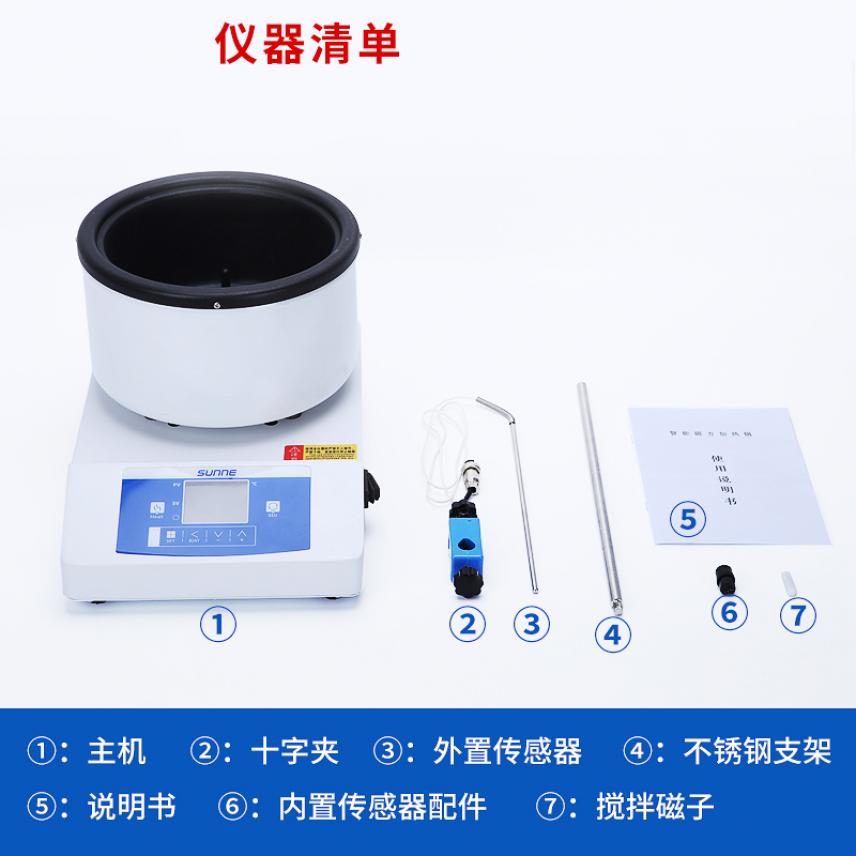 慧采六联磁力搅拌器 智能控温磁力搅拌器 低速磁力搅拌器