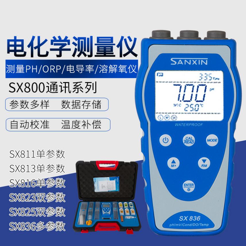 慧采水质多参数分析仪 智能型多参数水质分析仪 水质多参数在线分析