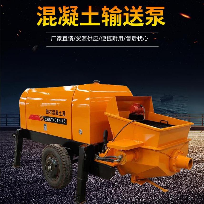 慧采混凝土输送泵 小型二次结构浇筑泵 细石混凝土专用泵