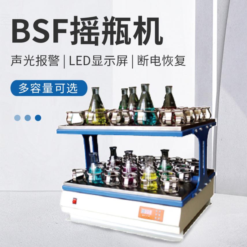 慧采振荡混匀器 毫米波压控振荡器 全自动旋转式振荡器