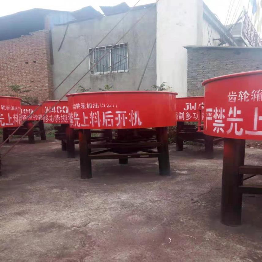 慧采干粉搅拌机 牛羊饲料搅拌机 强制平口搅拌机