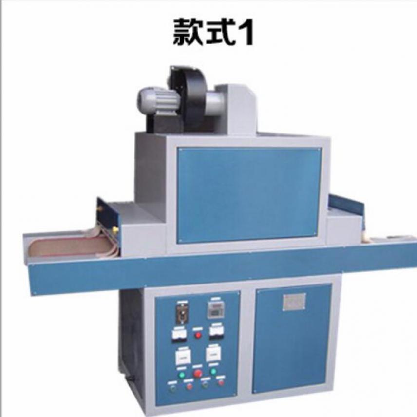 慧采小型uv固化机 手提uv固化机 小型uvled固化机