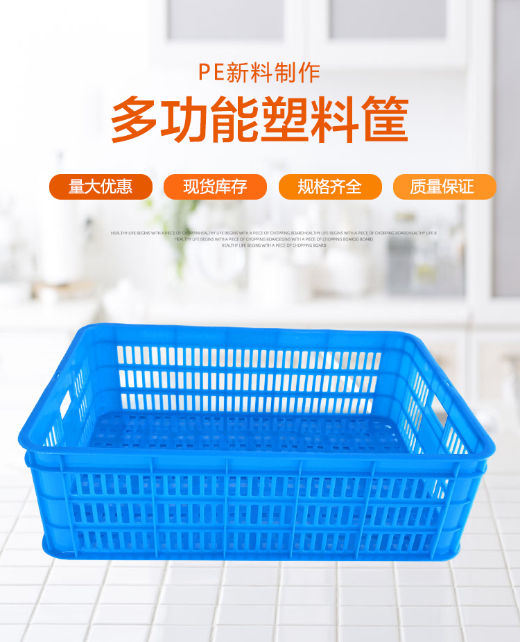 光启全新现货pe果园周转塑料筐