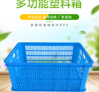 光启<em>服装</em>运输周转塑料筐