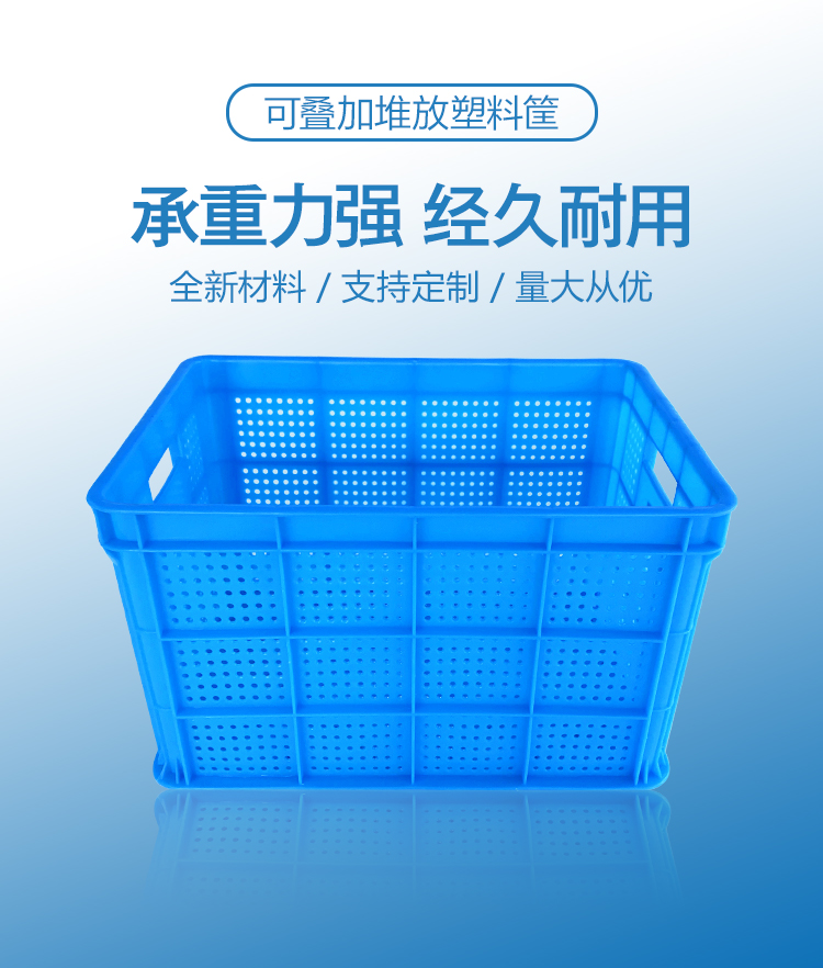 光启批发车间耐强压周转塑料筐