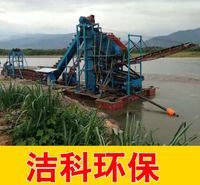 淘金设备 淘金车 移动淘金设备 淘金船