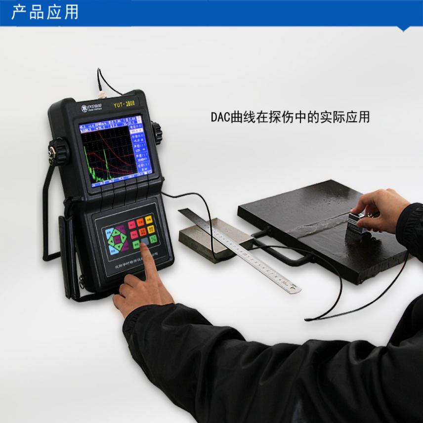 慧采数字式超声探伤仪 ct60超声波探伤仪 便捷式超声波探伤仪