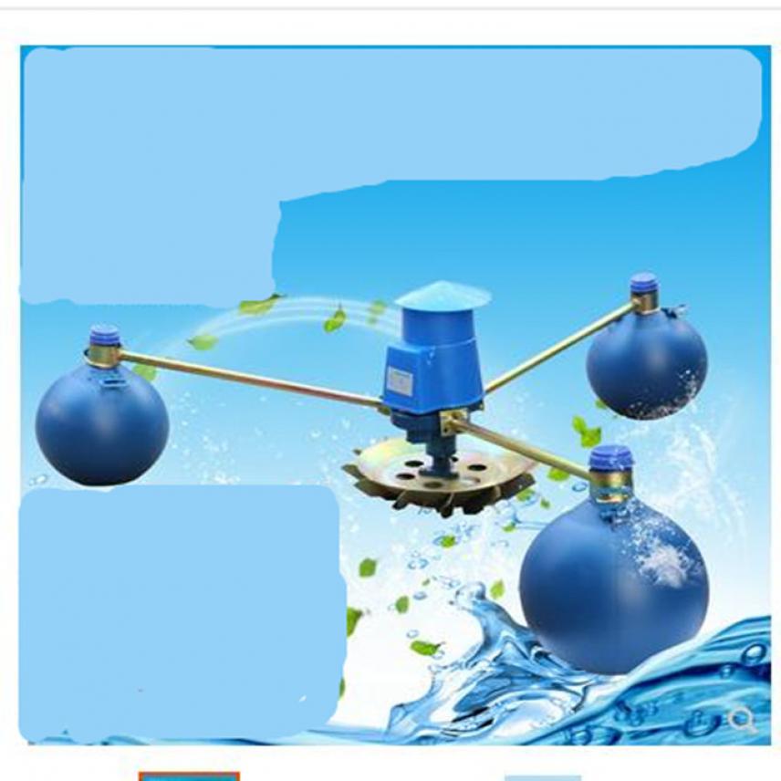 慧采自动增氧机 养鱼打氧机 水产打氧泵