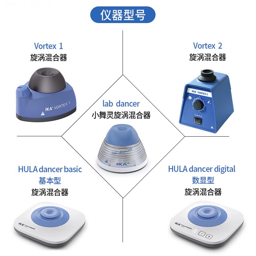 慧采vortexgenie2漩涡混合器 多管涡旋混合仪 多管漩涡