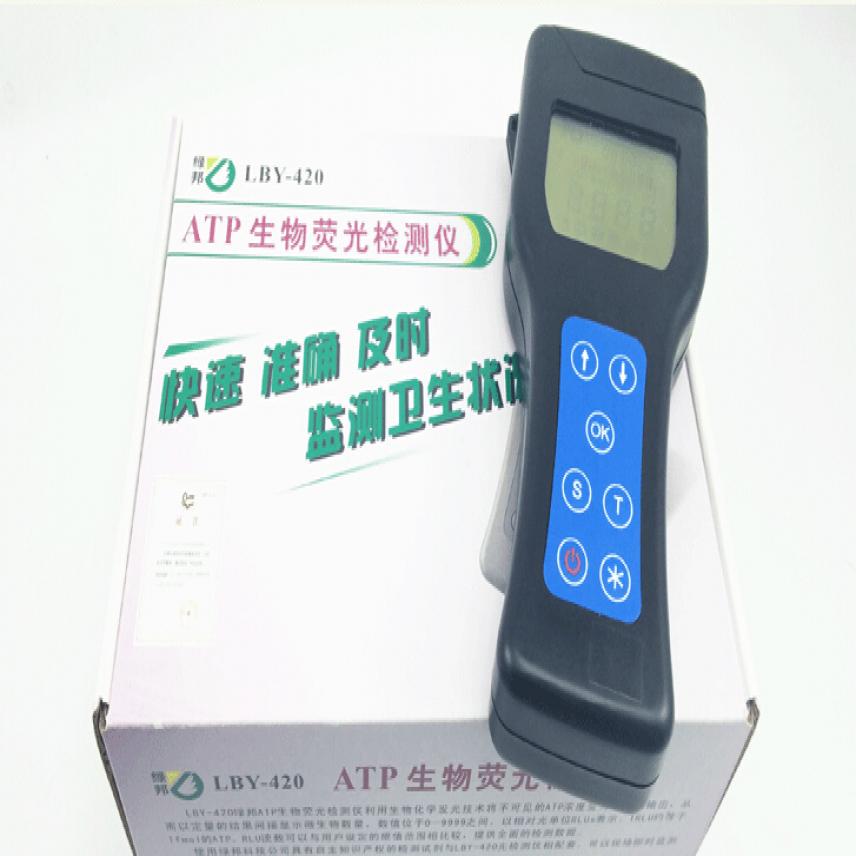 慧采荧光溶解氧检测仪 荧光探伤检测仪 荧光食品检测仪
