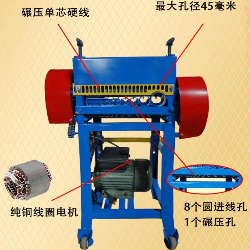 慧采光缆剥线机 废旧线剥线机 家用剥线机