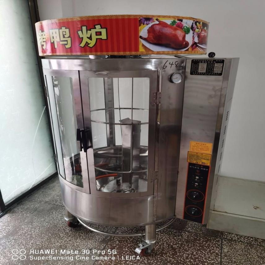 慧采高压炸鸭炉 烤鸭炸炉 摇滚烤鸭炉