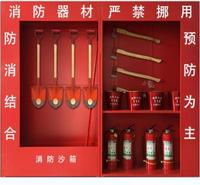 慧采微型消防站专用 单位微型消防站 消防站