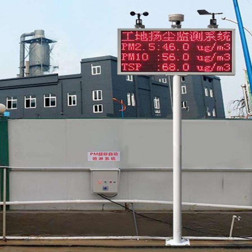慧采工地扬尘在线检测 工地扬尘检测 噪声扬尘在线监测