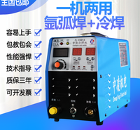 慧采排焊机 塑焊机 全自动焊焊机