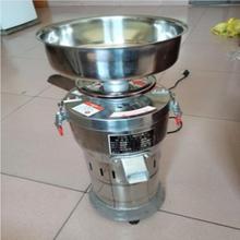 慧采石墨磨浆机 干湿两用磨粉磨浆机 全自动石磨磨浆机
