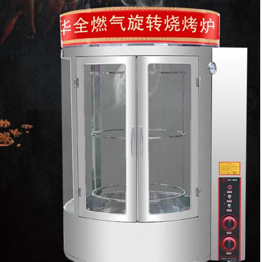 慧采迷你烤鸭炉 单层烤鸭炉 传统烤鸭炉