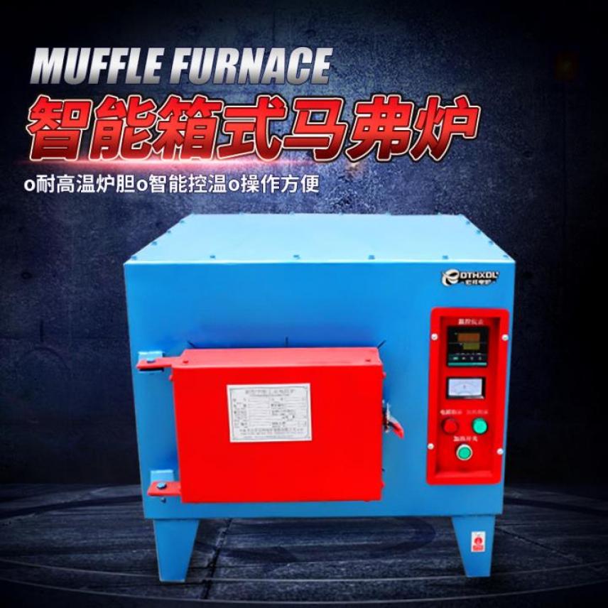 慧采回转式电阻炉 节能电阻炉 万用实验电炉