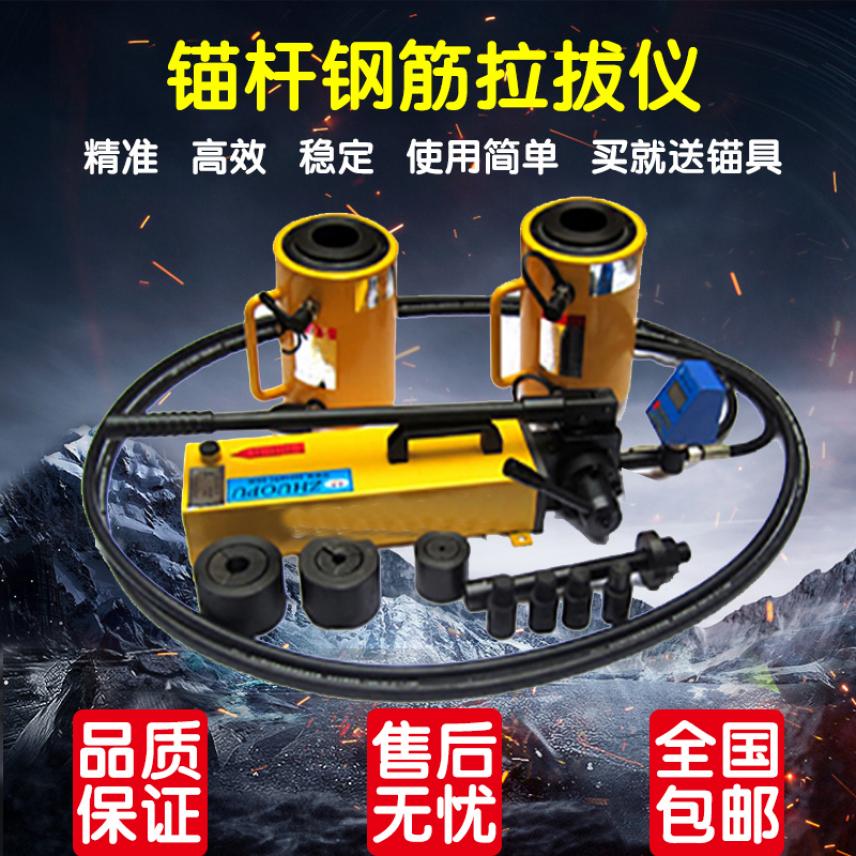 慧采混凝土拉拔检测仪 锚杆拉拔的检测仪器 附着力拉拔测试仪